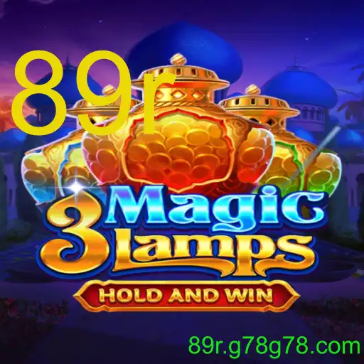 3MagicLamps